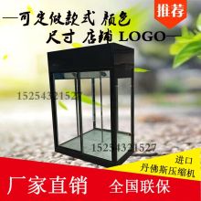 中意創(chuàng)展電器設(shè)備廠 保鮮冷藏設(shè)備專(zhuān)業(yè)供應(yīng)商